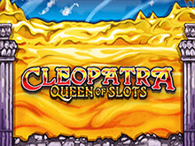 Удача и везение в онлайн-автомате Cleopatra Queen Of Slots
