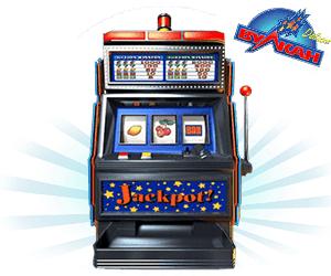Игровой автомат Делюкс